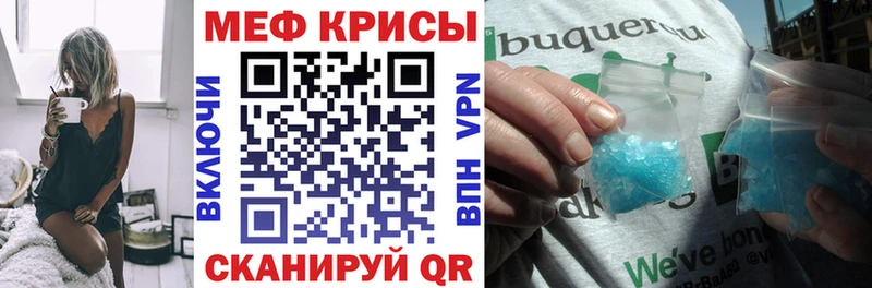 Как найти наркотики Кинешма СК  МЕФ  ГАШИШ  Кокаин 