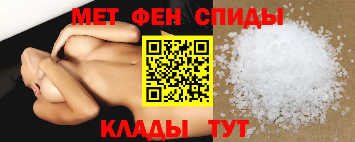 АМФЕТАМИН 97%  Amphetamine  Кинешма  Вход с VPN 