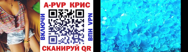 Alpha PVP VHQ Кинешма