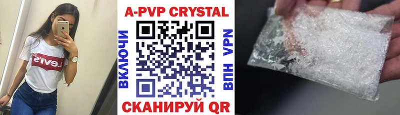 APVP мука  Кинешма 