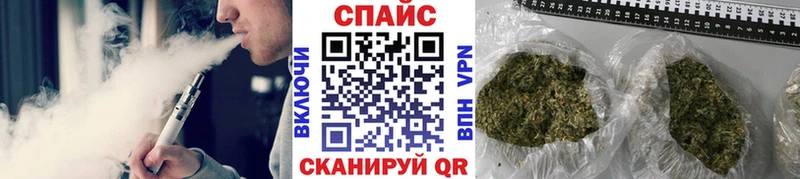Бутират Butirat как найти закладки Кинешма