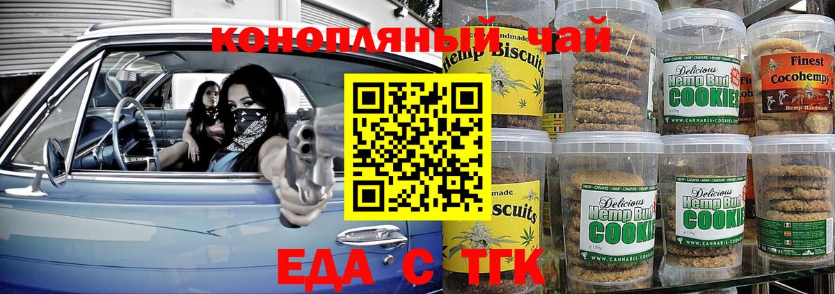 Марихуана  Cocaine  LSD-25  ГАШ  MDMA  Вход с VPN  Кинешма  МЕФ кристаллы 