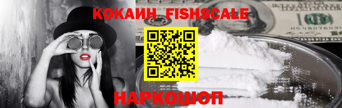 Кокаин Columbia Кинешма