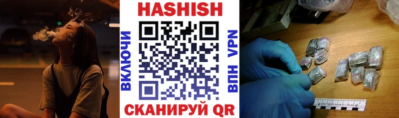 ГАШ хэш Кинешма