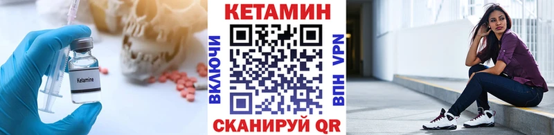 как найти закладки  Кинешма  КЕТАМИН ketamine 