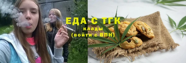 кристаллы Нефтегорск