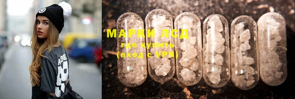 марки nbome Вяземский