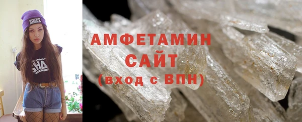 марки nbome Вяземский