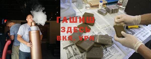 кокаин премиум Вязьма