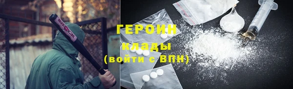 прущий лед Нея