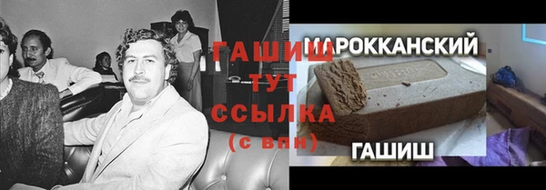 молекула духа Надым