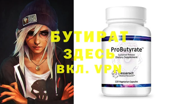 марки nbome Вяземский