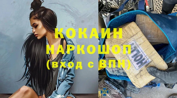 марки nbome Вяземский