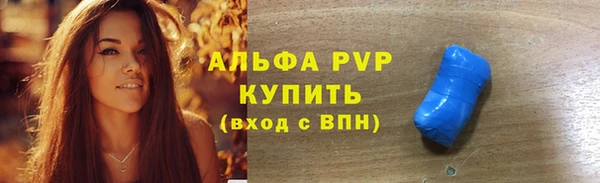 кокаин премиум Вязьма