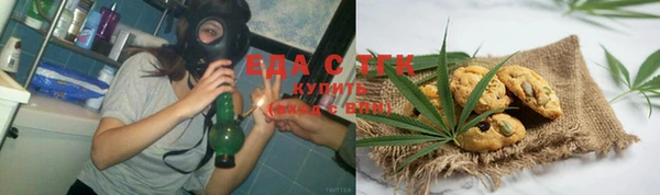 бутират Нефтекумск