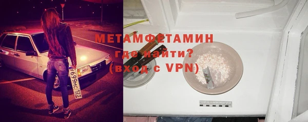 сатива Вязники