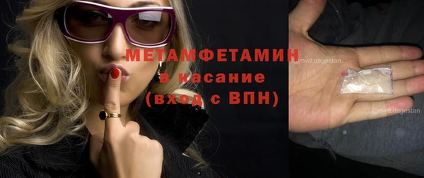 кокаин премиум Вязьма