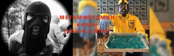 марки nbome Вяземский