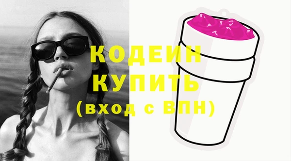 кристаллы Нефтегорск