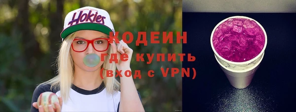 марки nbome Вяземский