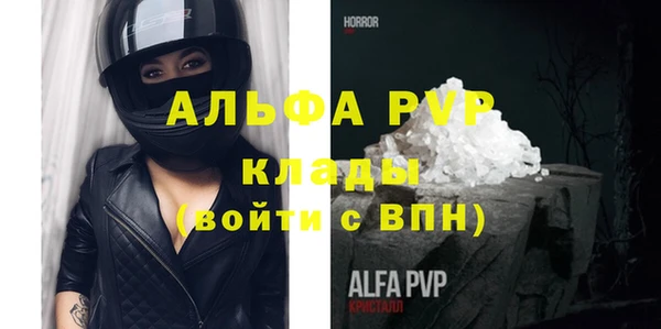 марки nbome Вяземский