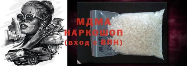 сатива Вязники