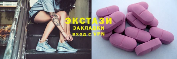 кристаллы Нефтегорск