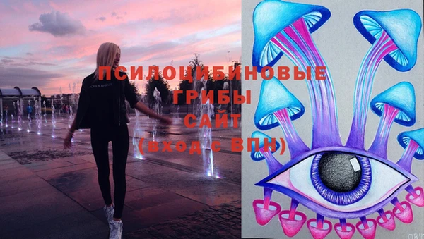 кокаин премиум Вязьма