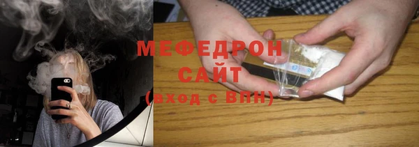 кристаллы Нефтегорск