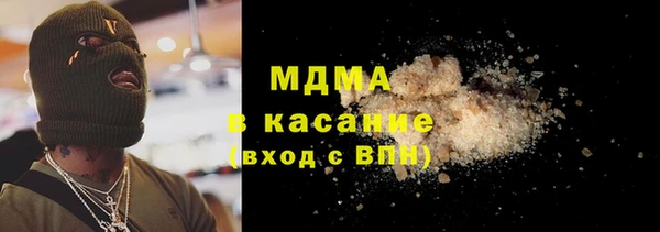 бутират Нефтекумск