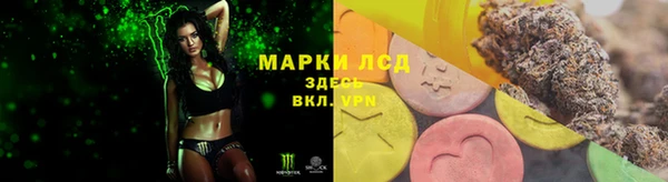 бутират Нефтекумск