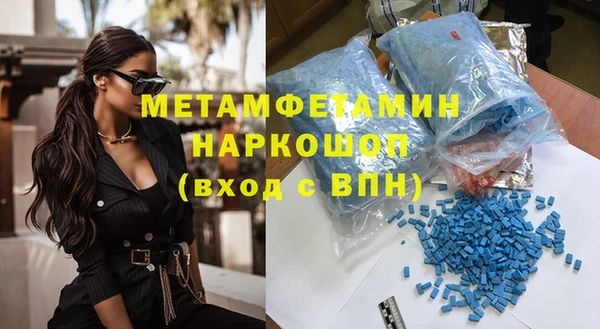 кристаллы Нефтегорск