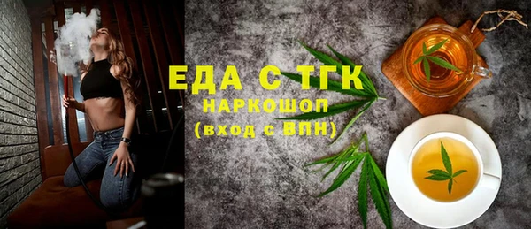 кокаин премиум Вязьма