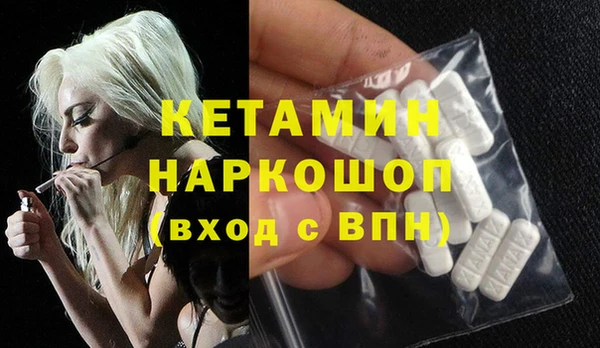 сатива Вязники