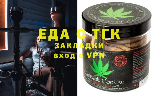 кокаин премиум Вязьма
