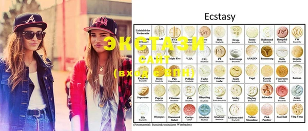 ECSTASY Навашино