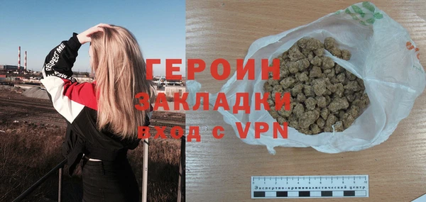 прущий лед Нея