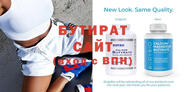 кристаллы Нефтегорск