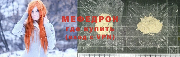 сатива Вязники