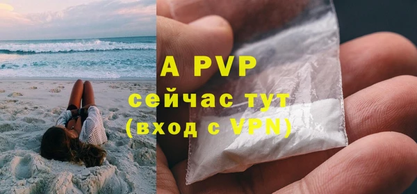 кокаин премиум Вязьма