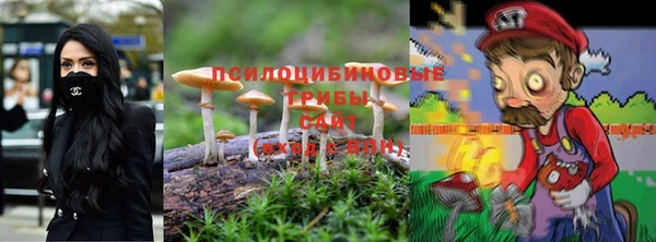 кристаллы Нефтегорск