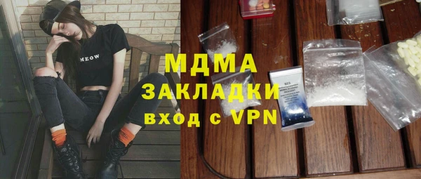 марки nbome Вяземский