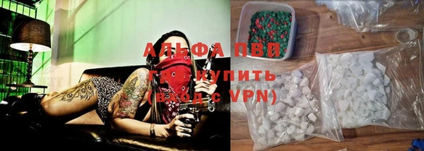 марки nbome Вяземский