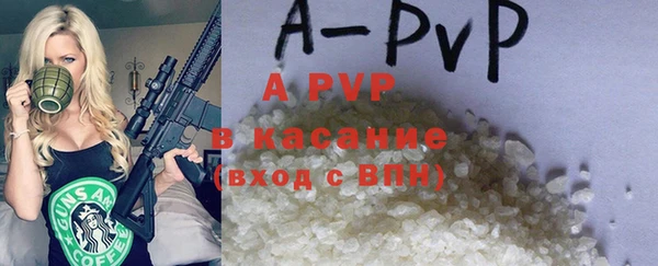 марки nbome Вяземский