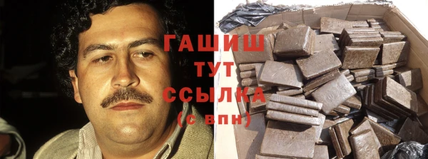 кокаин премиум Вязьма