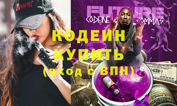 бутират Нефтекумск