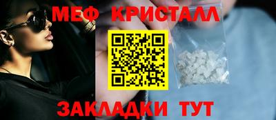 МДМА Гусь-Хрустальный