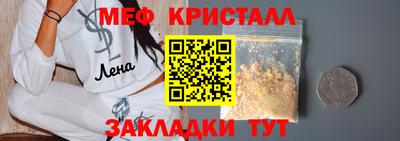 прущий лед Гусиноозёрск