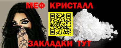 МДМА Гусь-Хрустальный