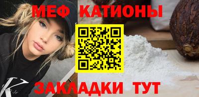 прущий лед Гусиноозёрск